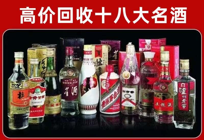 西区茅台酒回收