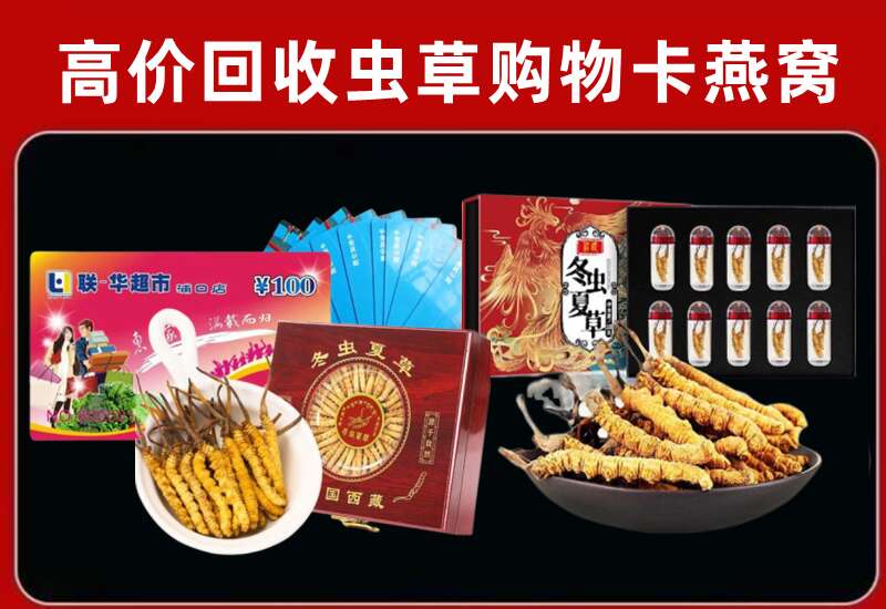 西区回收购物卡
