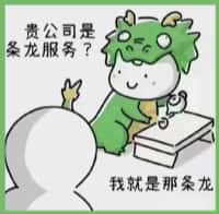 西区乔峰烟酒回收店