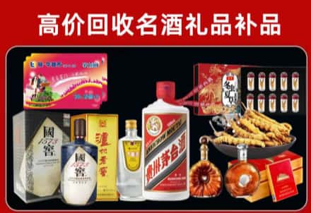 西区回收80年茅台公司在哪？